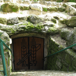 Entrance_to_Palmach_Cave,_Kibbutz_Mishmar_HaEmek.JPG